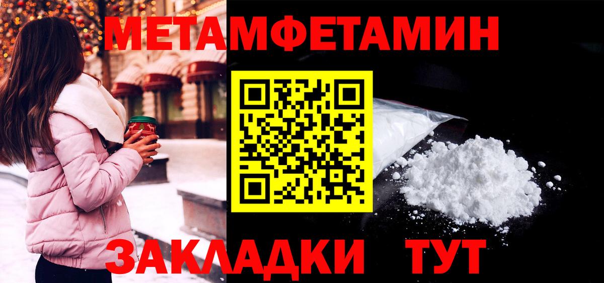 Amphetamine Premium  Амфетамин  Ижевск  Вход с VPN 