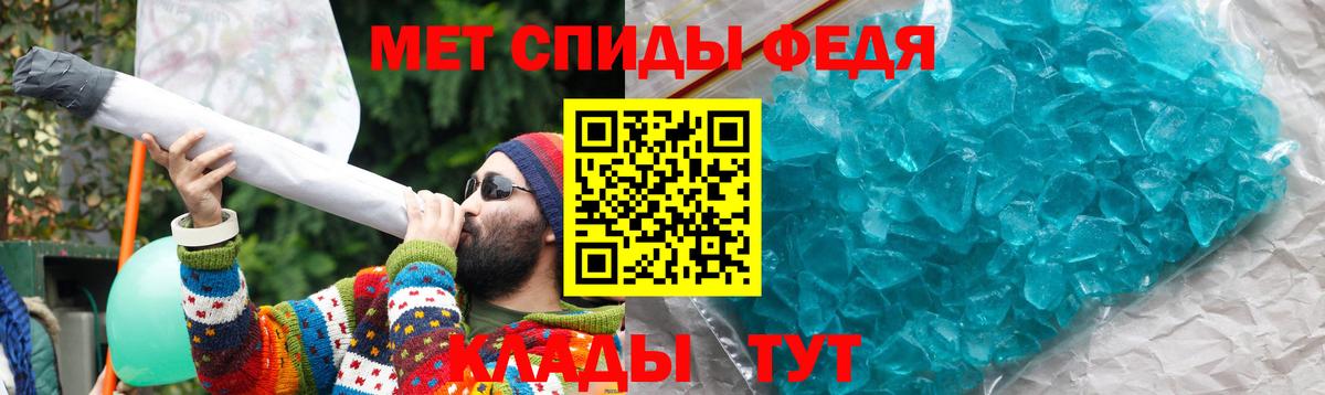 Амфетамин Premium Ижевск