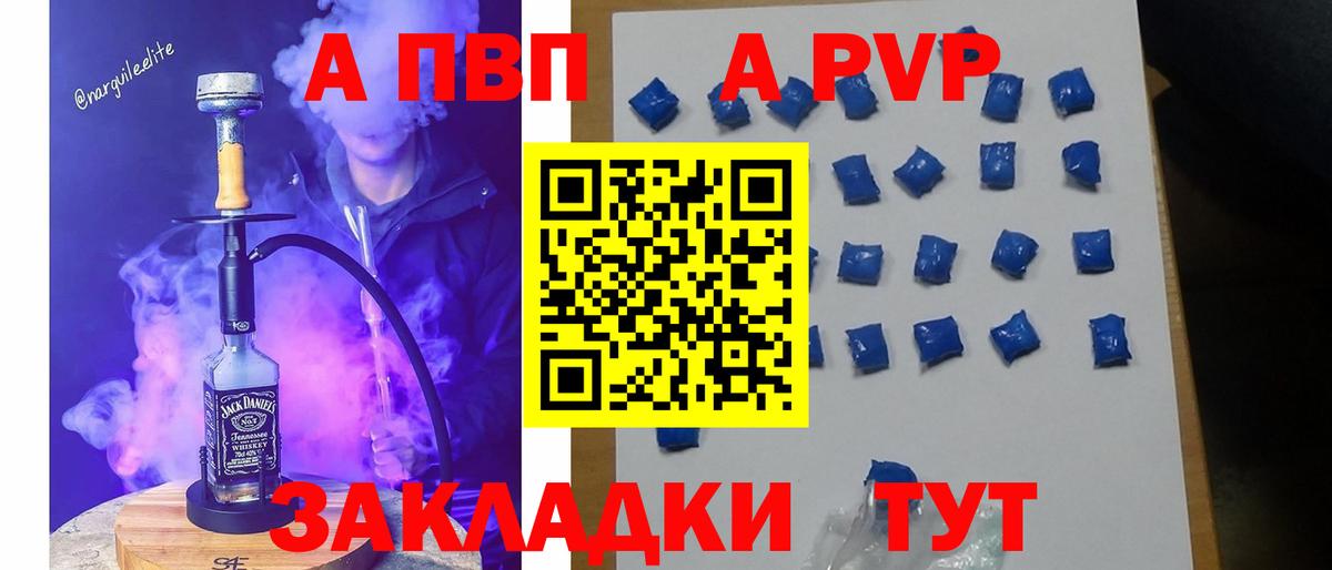 A-PVP VHQ  Вход с VPN  APVP СК КРИС  Ижевск 