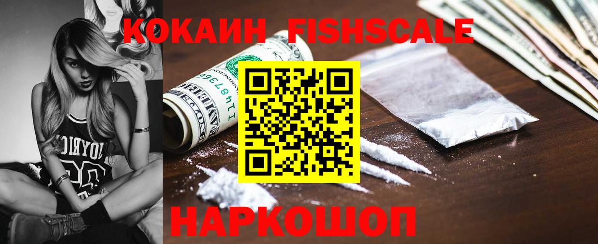 COCAIN Боливия  Cocaine 99%  Ижевск  Вход с VPN 