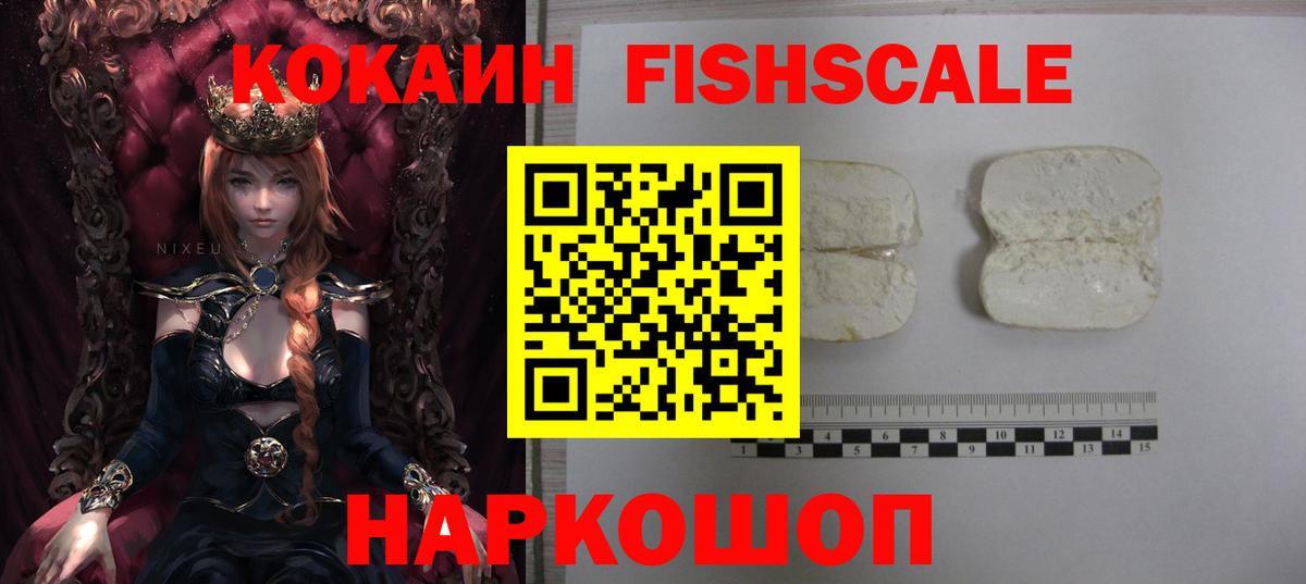 Cocaine VHQ Ижевск