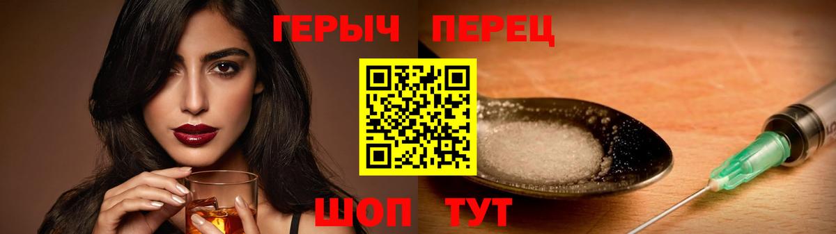 Ижевск  Героин VHQ  Вход с VPN 