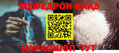 метамфетамин Лесосибирск