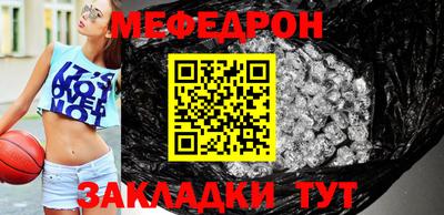 мет Кунгур