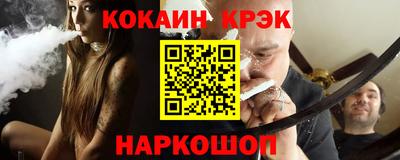 метамфетамин Лесосибирск