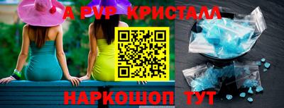 первитин Ливны