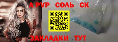 сатива Кулебаки