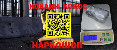 метамфетамин Лесосибирск