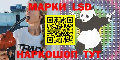 сатива Кулебаки
