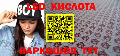метамфетамин Лесосибирск