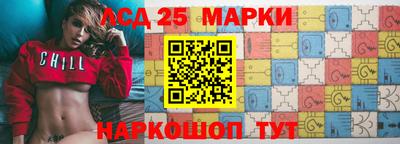 метамфетамин Лесосибирск