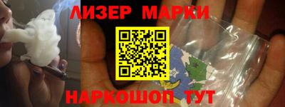 первитин Ливны