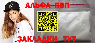 прущие грибы Кумертау