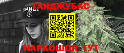 прущие грибы Кумертау