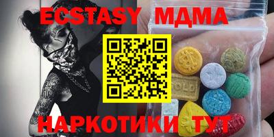 метамфетамин Лесосибирск