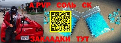 метамфетамин Лесосибирск