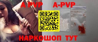 прущие грибы Кумертау