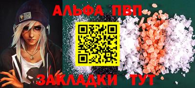 мет Кунгур