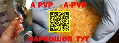 первитин Ливны
