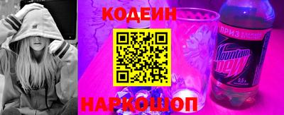первитин Ливны