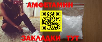 прущие грибы Кумертау