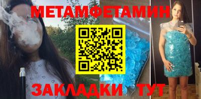 дмт Ликино-Дулёво