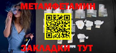 мет Кунгур