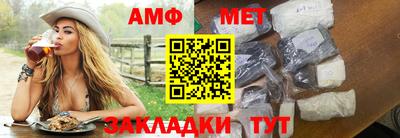 первитин Ливны