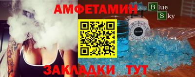 прущие грибы Кумертау