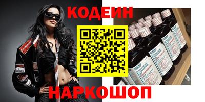 метамфетамин Лесосибирск