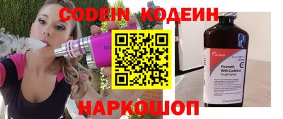 первитин Ливны
