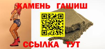 первитин Ливны