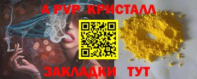 прущие грибы Кумертау