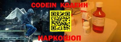 метамфетамин Лесосибирск