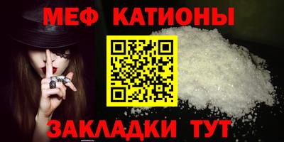 мет Кунгур
