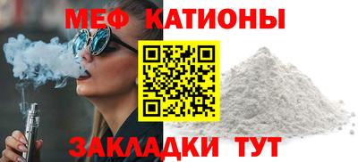 мет Кунгур