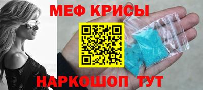 первитин Ливны