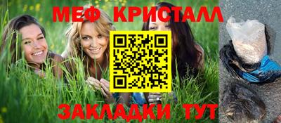 первитин Ливны