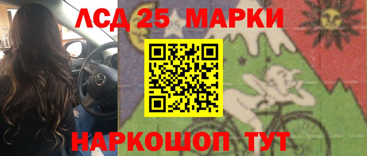kraken зеркало  LSD-25 экстази ecstasy  Вход с VPN  Ижевск 