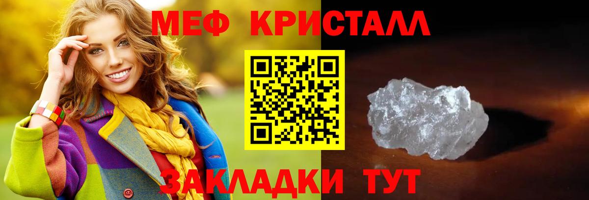 МЕФ  Вход с VPN  Ижевск  МЕФ VHQ 