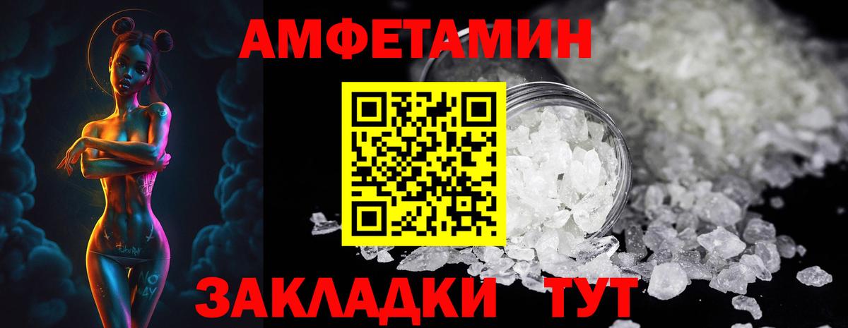 Ижевск  Метамфетамин Methamphetamine  Метамфетамин Methamphetamine  Вход с VPN 
