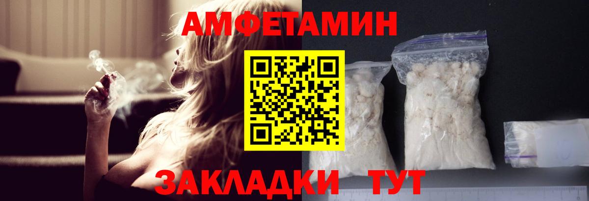 МЕТАМФЕТАМИН мет Ижевск
