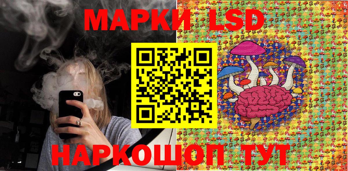 Марки NBOMe 1500мкг Ижевск