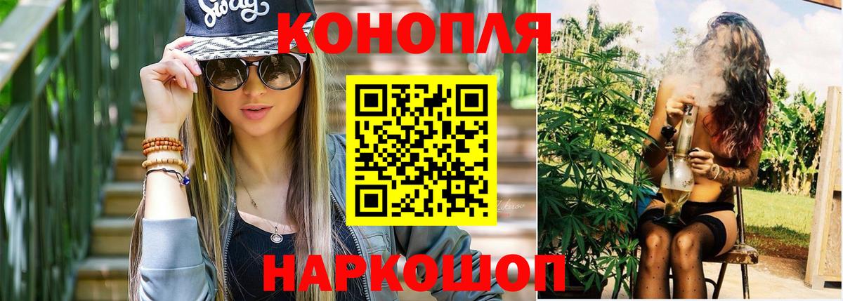 Бошки Шишки индика  Бошки марихуана OG Kush  Вход с VPN  Ижевск 